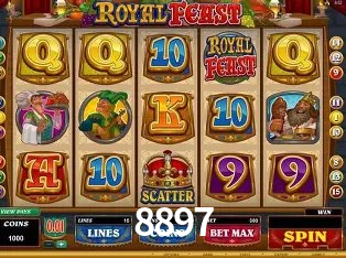 API Integration 8897